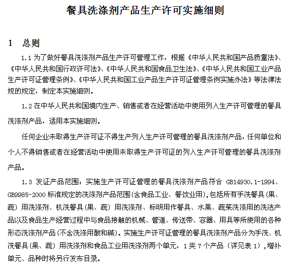 湖南秉實企業管理咨詢服務有限公司