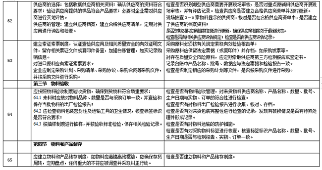 湖南秉實企業管理咨詢服務有限公司