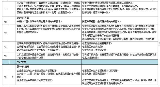 湖南秉實企業管理咨詢服務有限公司